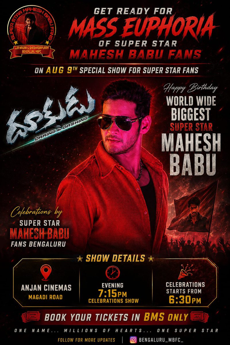 BengaluruMBFC's tweet photo. 2nd Fans show at Anjan Theatre Bengaluru🔥🔥🔥

Tickets available in @bookmyshow 

@urstrulyMahesh #Varanasi #Dookudu https://t.co/cbYT6Sz3uk