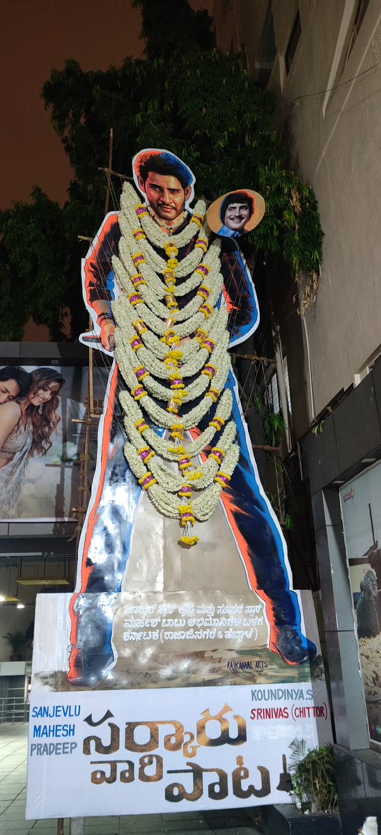 BengaluruMBFC's tweet photo. 2nd Fans show at Anjan Theatre Bengaluru🔥🔥🔥

Tickets available in @bookmyshow 

@urstrulyMahesh #Varanasi #Dookudu https://t.co/cbYT6Sz3uk