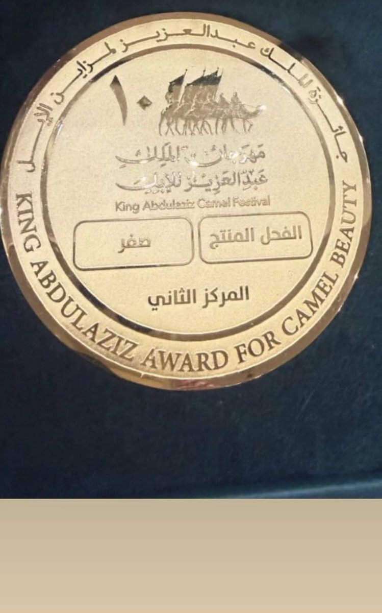 nayef44552's tweet photo. عوايد ماهي جدايد يستاهل ابوناصر. منصور القر  راعي سهوات https://t.co/jPn1ReJJMA