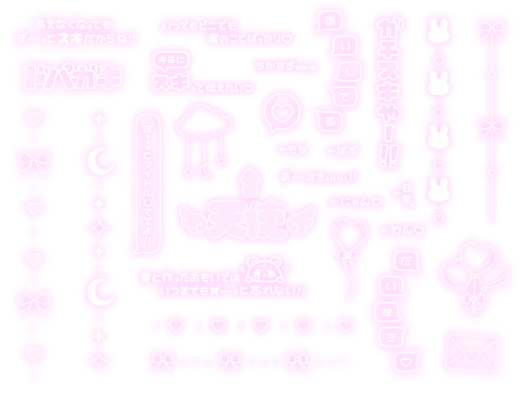 stamp_minarai's tweet photo. 縦横ラインスタンプ♡

保存・使用の際は♡お願いします(՞_  ̫ _՞)ᐝ♡
RP / ＋👤もできればお願いします🙏🏻💞

オタク / 限界オタク / 背景透過 / 素材 / アイドル / 地下アイドル / チェキまとめ / チェキ https://t.co/q6duUM8v7P