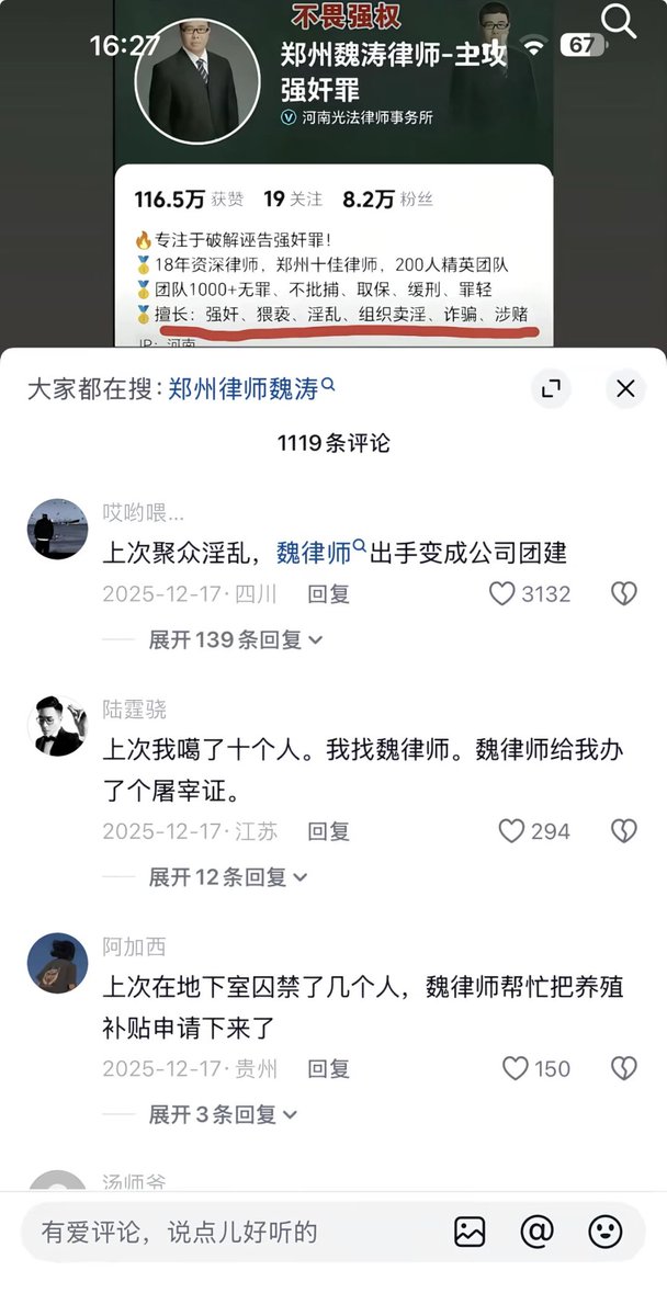 0xTheo520's tweet photo. 魏律师A股给我办成未成年退款了 https://t.co/XIHBQDjK7b
