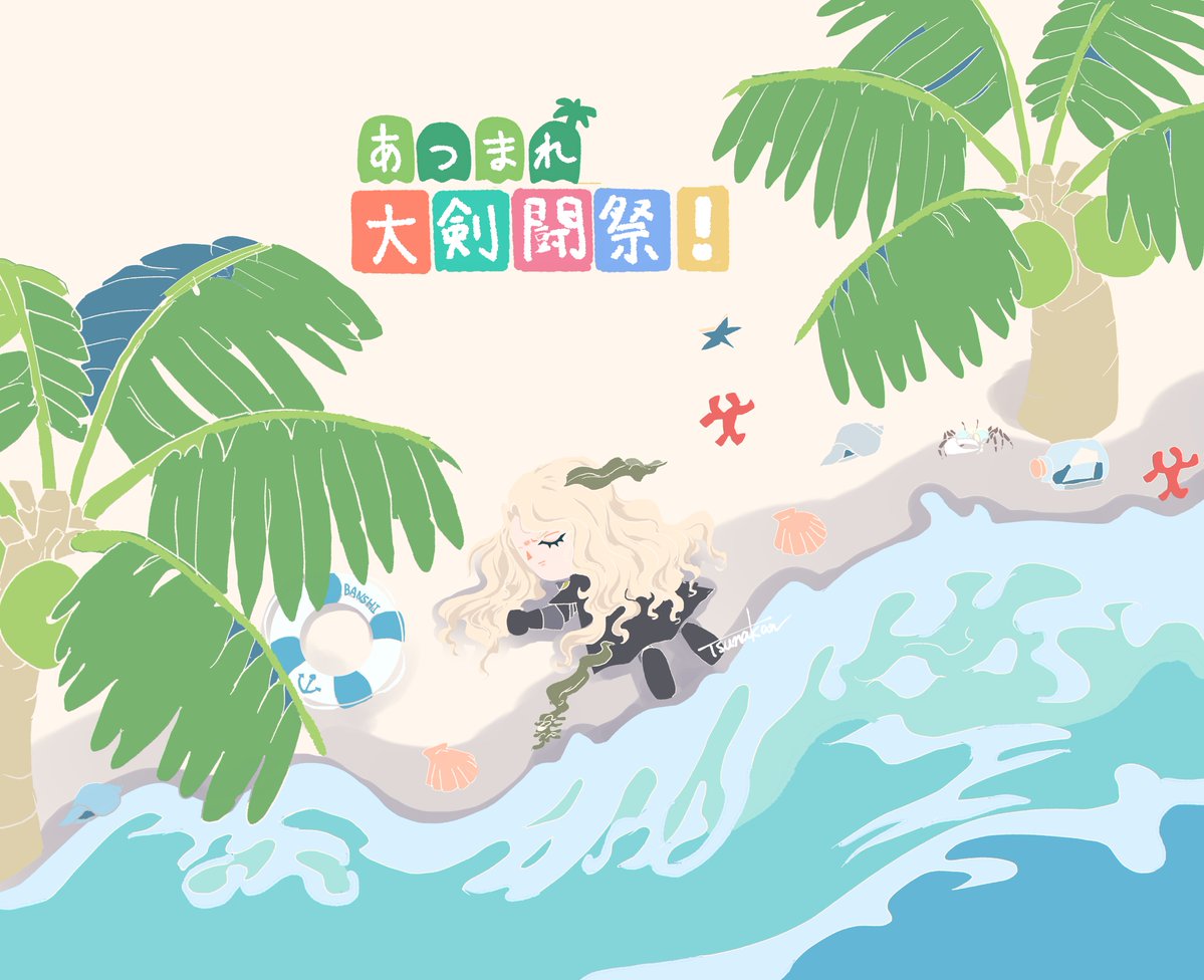 uminootakutsuna's tweet photo. ディートリヒの砂浜打ち上げ既視感を描きました。
万紫千紅おもしれ〜男√、楽しみ過ぎる。 https://t.co/yI5Q6k4f7Q