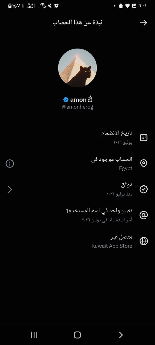 8o707j's tweet photo. السادة المحترمين وزارة الداخليه بدولة الكويت 
النيابة العامه بدوله الكويت.. 
هذا الحساب يدار من داخل بلدكم ويقوم بالأساءة الى سيدي ولي العهد حفظه الله والى شعب دول الخليج 
رابط الحساب https://t.co/ocHllH5kBm

https://t.co/gYub1jYNVV
https://t.co/2vFoo83Qn5 https://t.co/fWNLPBtdnt