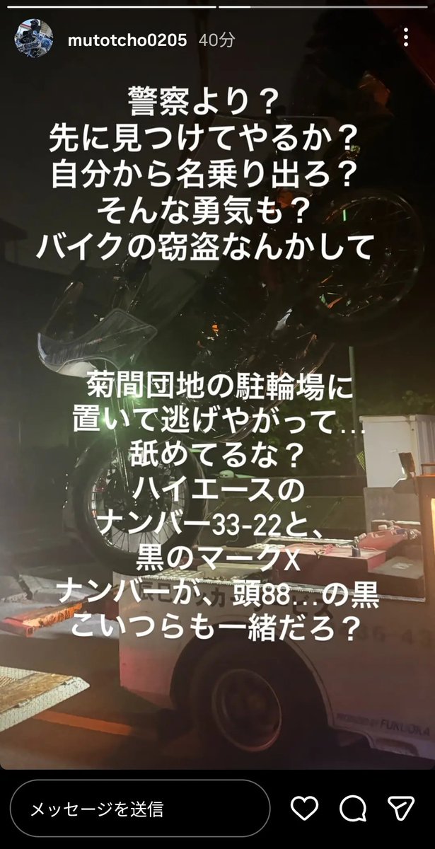 custompaintserv's tweet photo. ホントに拡散宜しくお願い致します🙇💦 https://t.co/UTklfx863v
