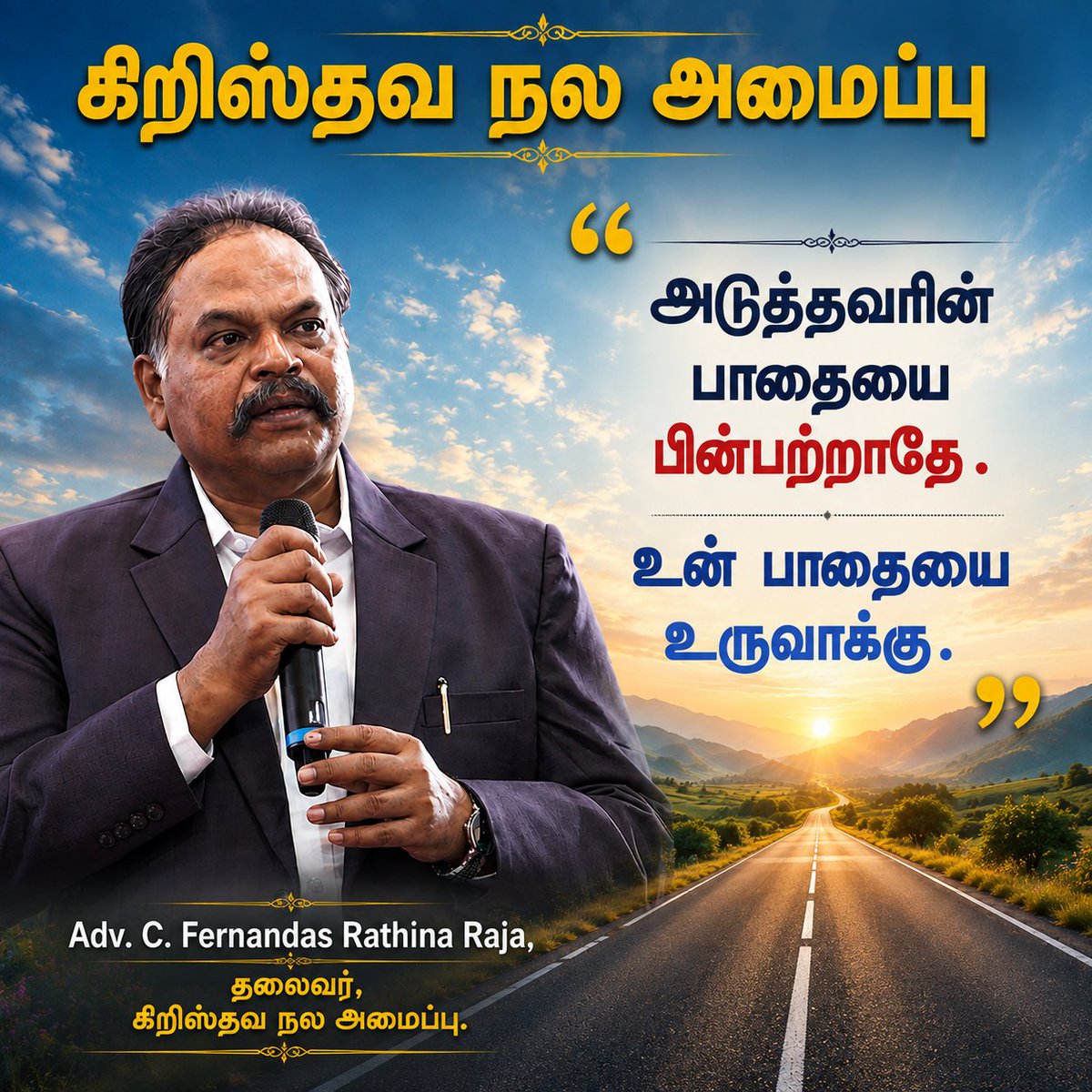 WelfareMov22797's tweet photo. உறவுகள் அனைவருக்கும் இனிய காலை வணக்கம்
*கிறிஸ்தவ நல அமைப்பின் இன்றைய சிந்தனைத் துளி*
#thoughtfortheday #cwmindia #cfernandas #ADVFRR #CSI https://t.co/VYqxd4Ll6B