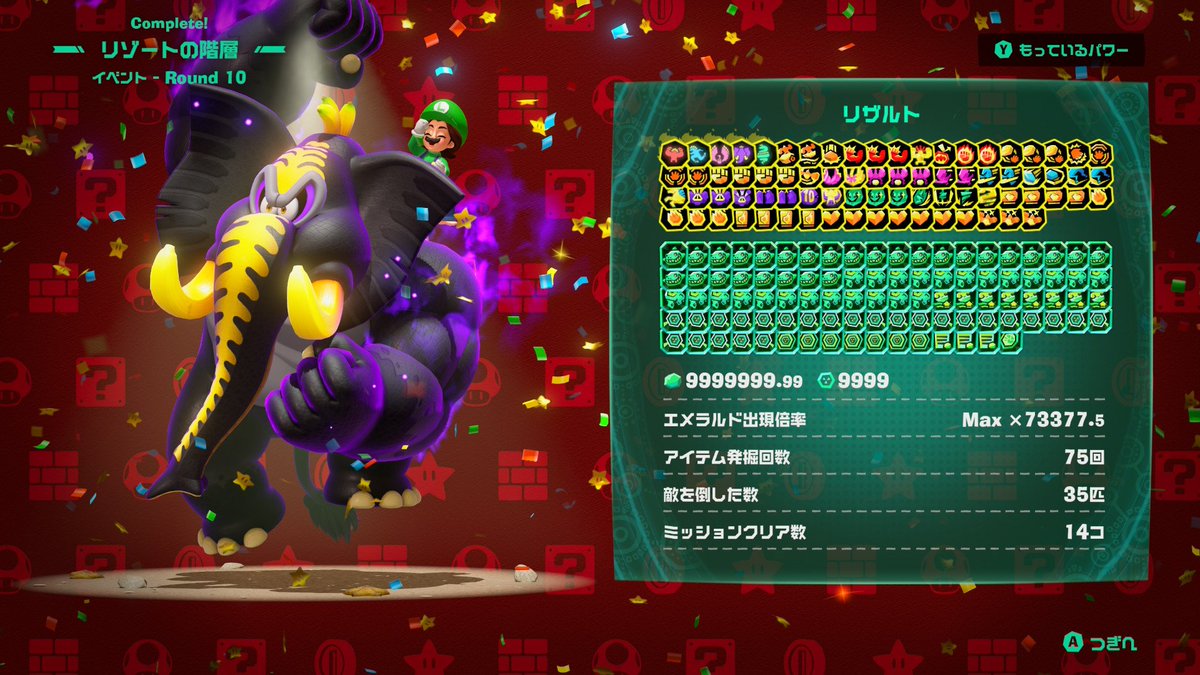 fumyi034's tweet photo. 今回も無事クリア
グリザドくんは神
#NintendoSwitch2 #ドンキーコングバナンザ #DonkeyKongBananza https://t.co/CAAd6MQGNG