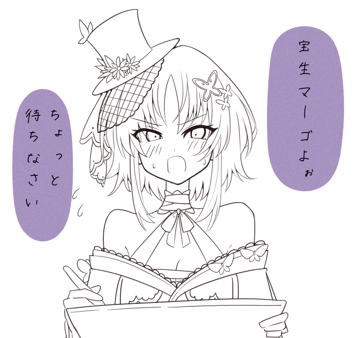 Rune891's tweet photo. Acacia放送局でいじめられてるマーゴさん、本編とのギャップで面白かわいい https://t.co/ZMec1ImFzY