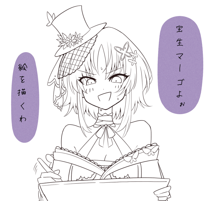 Rune891's tweet photo. Acacia放送局でいじめられてるマーゴさん、本編とのギャップで面白かわいい https://t.co/ZMec1ImFzY