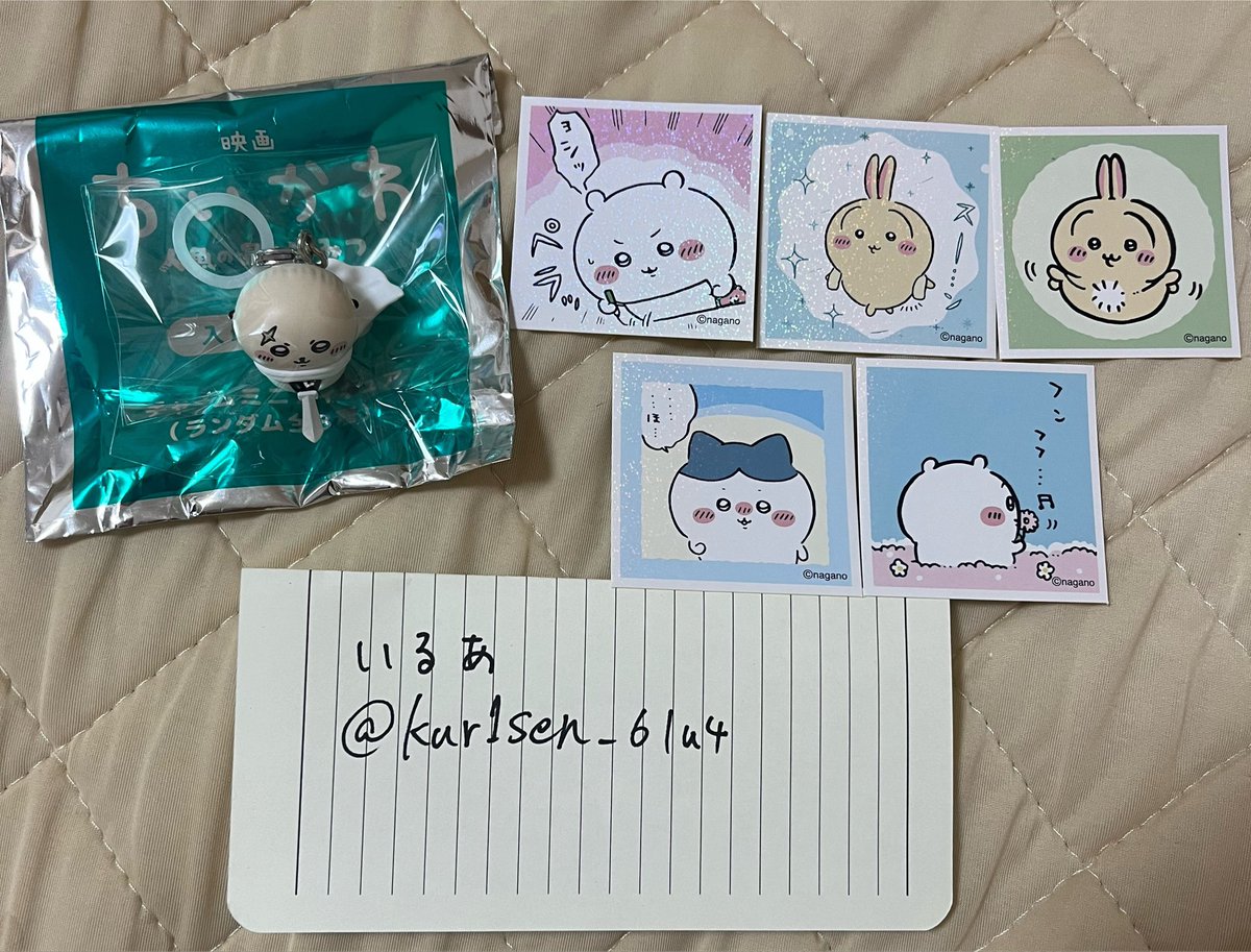 kur1sen_6lu4's tweet photo. 【ちいかわ グッズ交換・譲渡】
譲）画像一枚目のもの
求）くりまんじゅうならなんでも

チャームは交換、シールは譲渡(複数枚可能)です。

8/7 名古屋駅での手渡しor郵送（トラブル防止のため手渡しの方優先）

検索からでも気軽にお声掛けいただけると嬉しいです🙂‍↕️ https://t.co/iQAdr08lVP