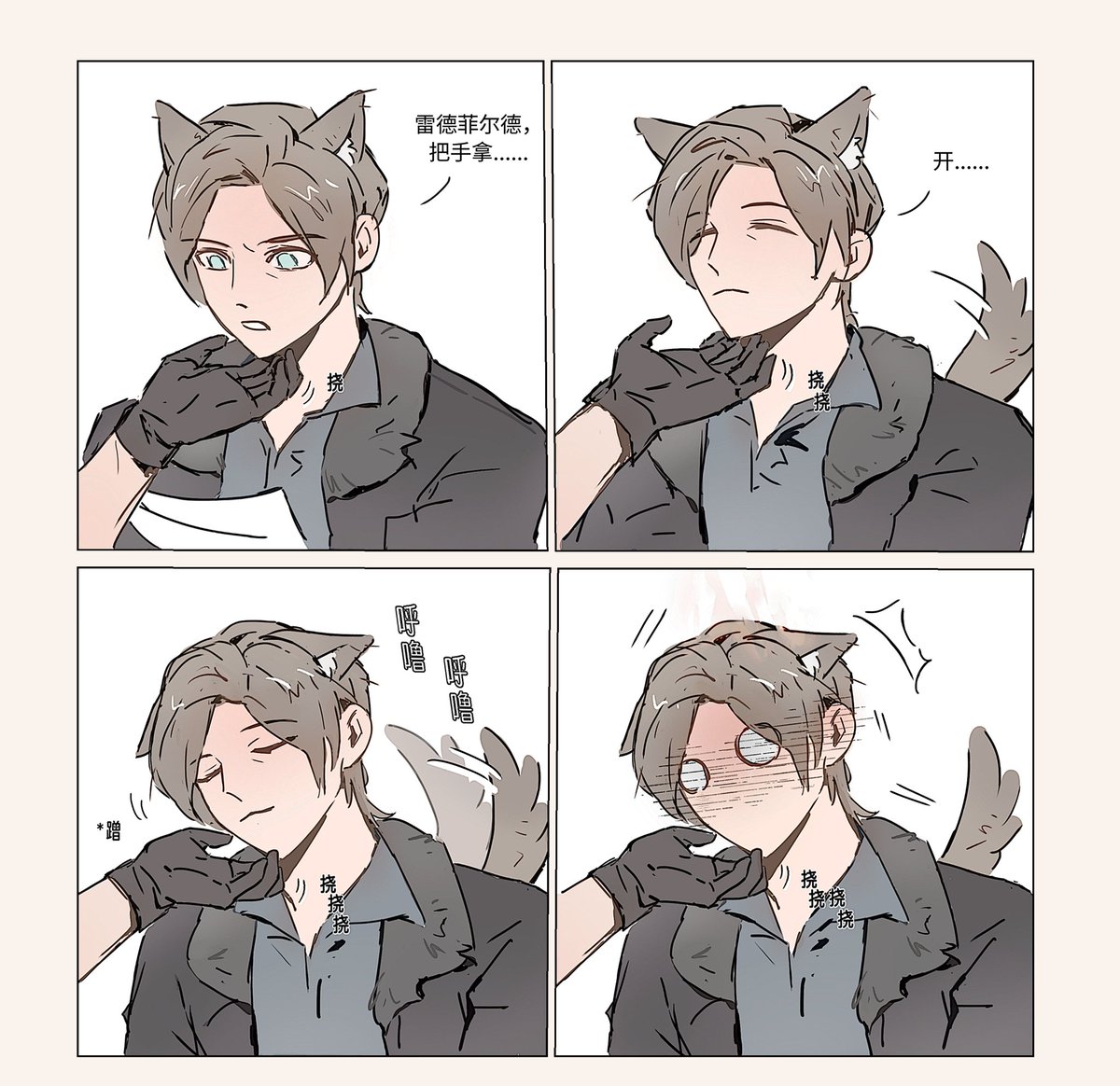 zha_yu82092's tweet photo. #克昂 #chreon 撸狗撸狗 https://t.co/Ubq5EjYgKC