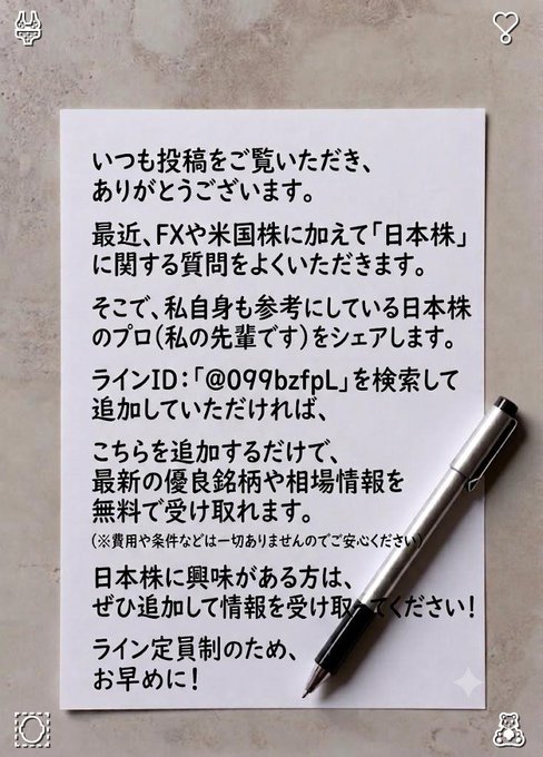 FatimaRmora's tweet photo. @badxokgqtud4v7 @miku919191 https://t.co/2GHLprHpPI