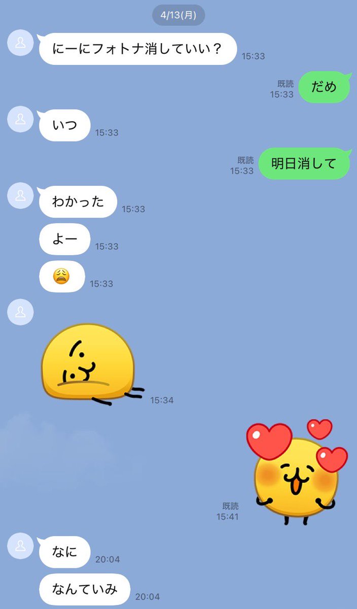 qq7qqd's tweet photo. スマホ始めたての頃の弟かわいすぎて滅 https://t.co/HYAlDwuSPB