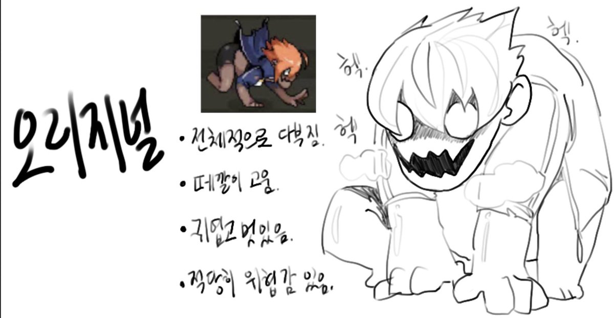 tjsruadl's tweet photo. 디자인이 너무 마음에 안들어서 제가 다시 만들었어요
+ 오리지널과 리부트 차이 https://t.co/JwUYGTkvWO
