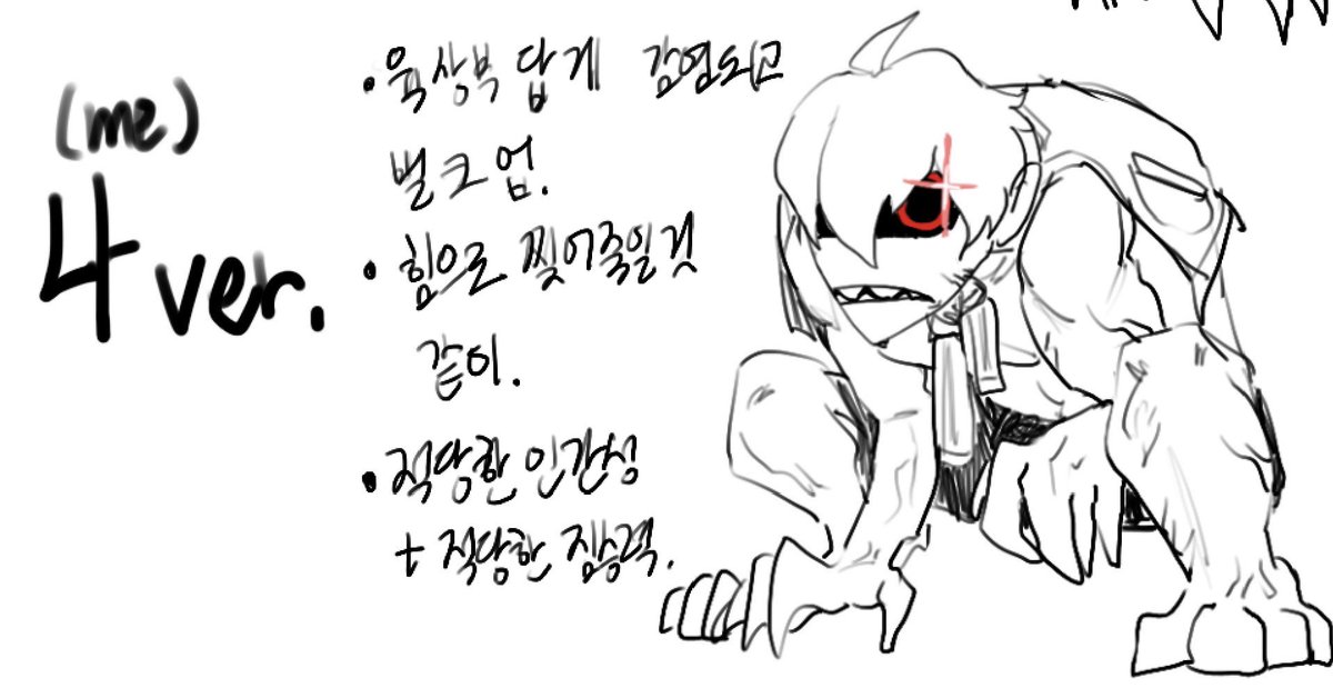 tjsruadl's tweet photo. 디자인이 너무 마음에 안들어서 제가 다시 만들었어요
+ 오리지널과 리부트 차이 https://t.co/JwUYGTkvWO