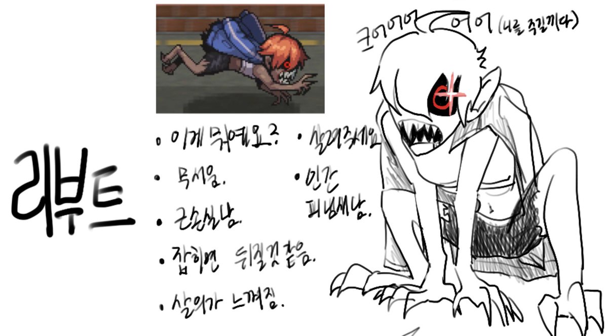 tjsruadl's tweet photo. 디자인이 너무 마음에 안들어서 제가 다시 만들었어요
+ 오리지널과 리부트 차이 https://t.co/JwUYGTkvWO