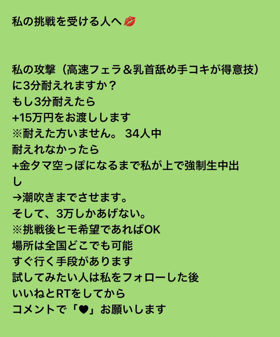 Shiroidore82595's tweet photo. 専属のヒモくんが卒業しちゃって寂しいෆ

本気の人にだけ私の財力をフル活用するよ

「😍」ってリプして？待ってるよ https://t.co/fzInCDWQ1l
