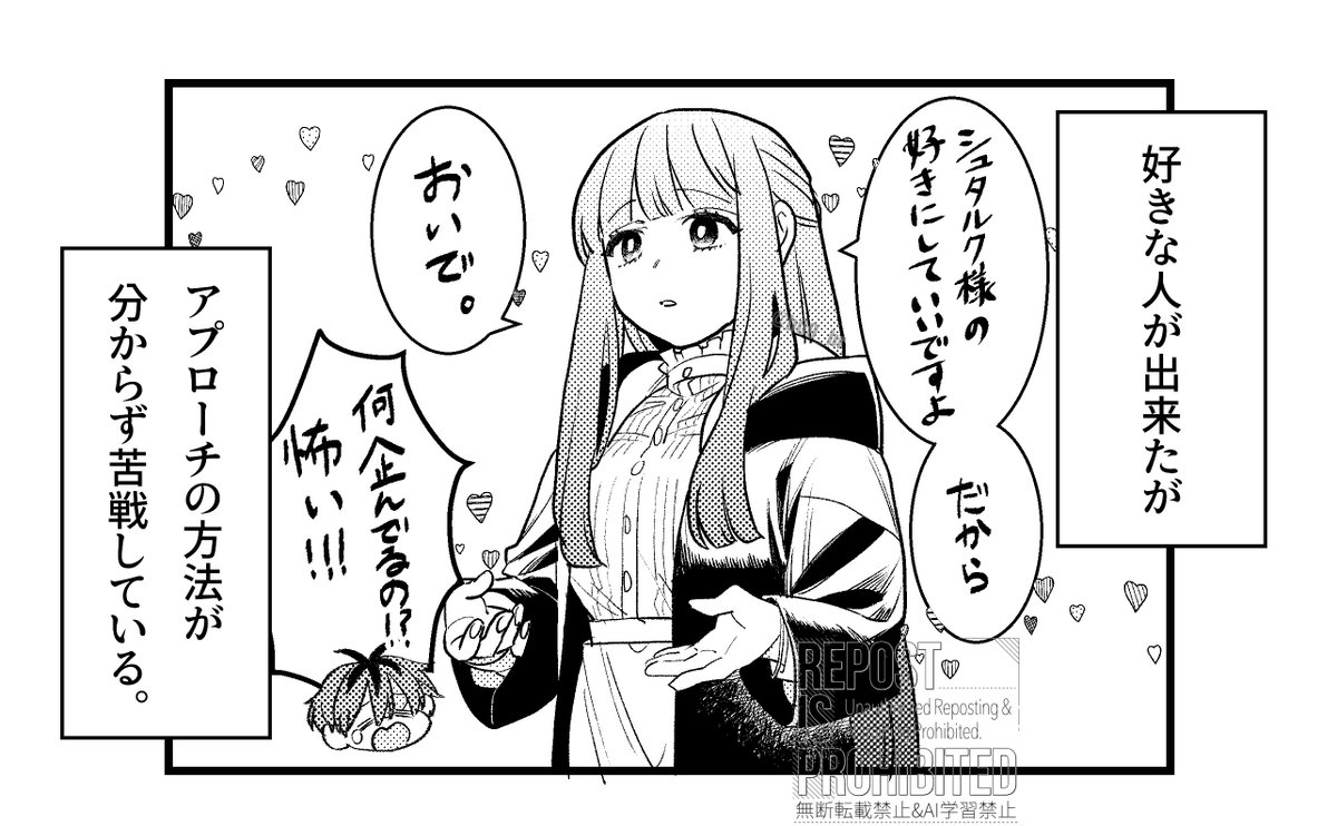 b00_br's tweet photo. 愛の告白/ｼｭﾀﾌｪﾙ https://t.co/KqX7y2BVwJ