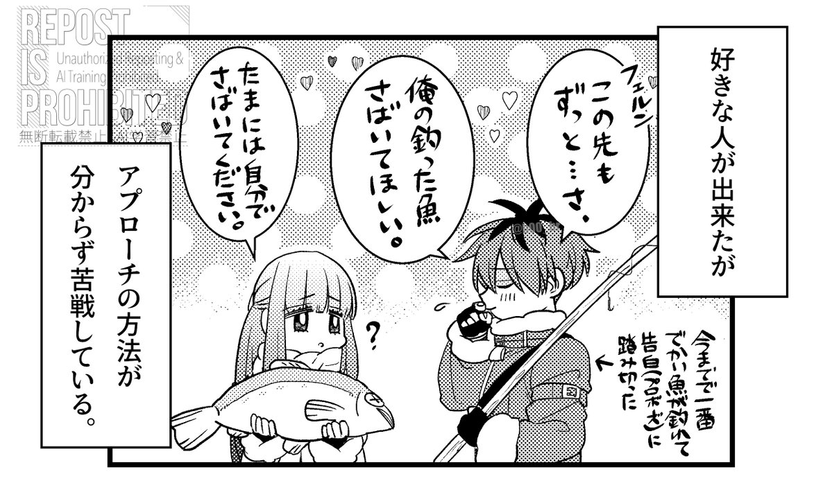 b00_br's tweet photo. 愛の告白/ｼｭﾀﾌｪﾙ https://t.co/KqX7y2BVwJ