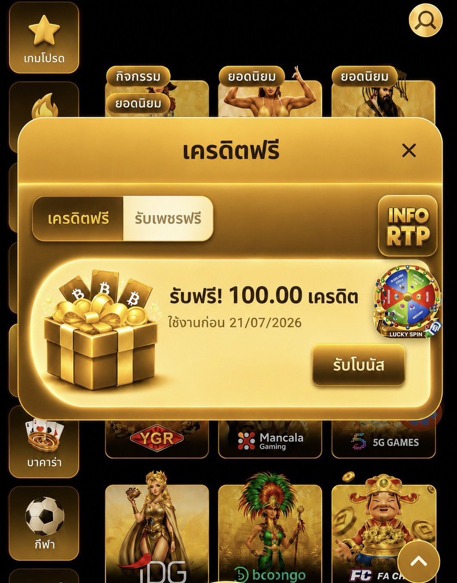 zolabett_'s tweet photo. แนะนำ 2 เว็บ แจกเครดิตฟรี #ไม่ต้องฝาก

#เครดิตฟรี100
📲 สมัคร : https://t.co/tOqqfbEXx6

#เครดิตฟรี88
📲 สมัคร : https://t.co/7UuHMPcwf9

⭐️ ติดตาม 🔂 รีทวิต ❤️ กดใจ 💬 คอมเมนต์ #แจกจริง https://t.co/cUppTWan88