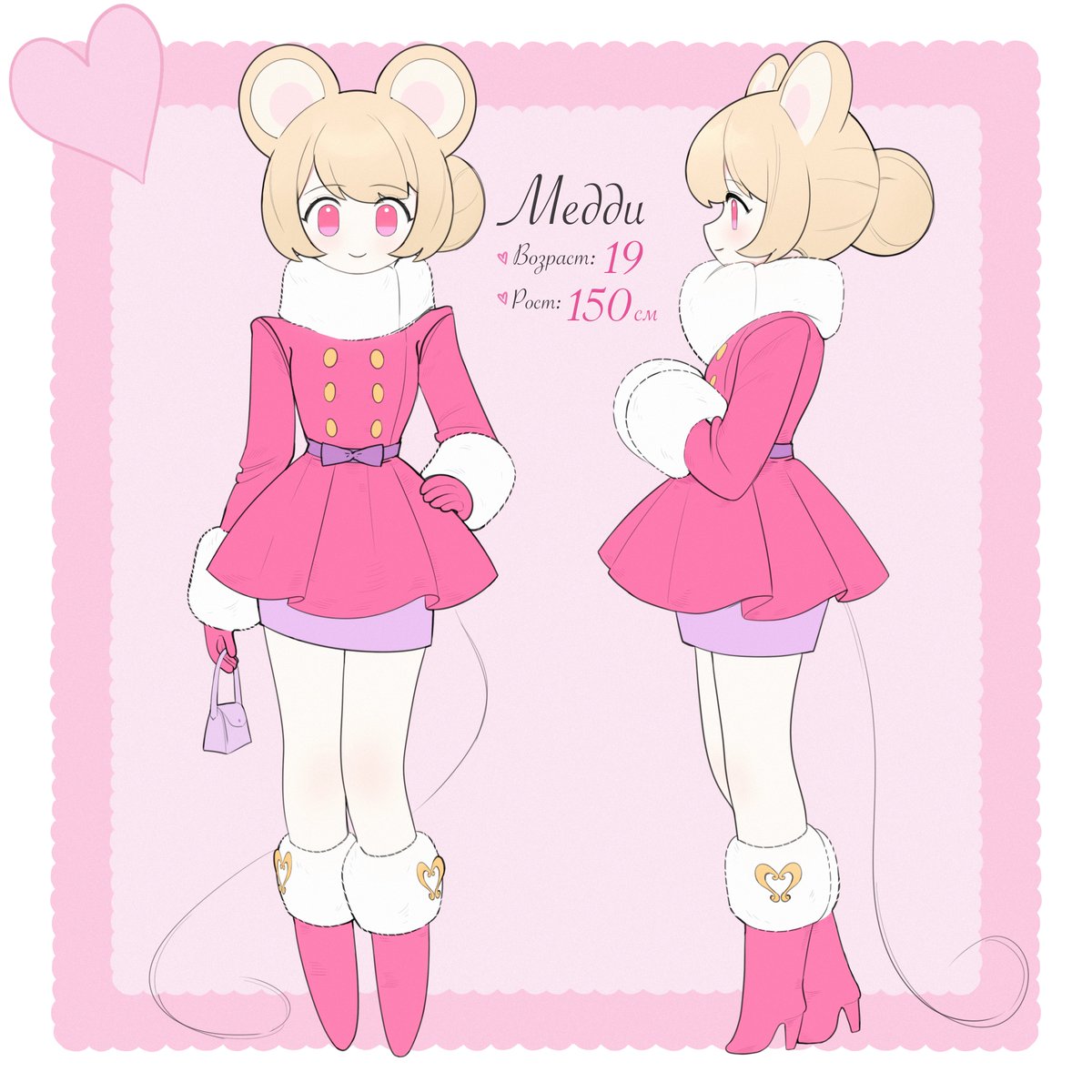 NETAPAI1's tweet photo. Pink mouse🐭 oc

 #OC https://t.co/Sb2xofzvFE