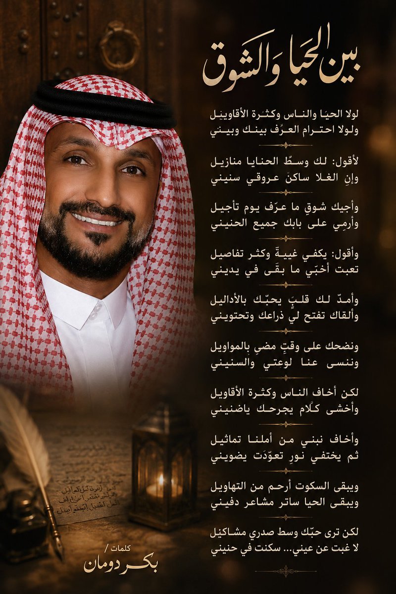 DoumanBakr's tweet photo. https://t.co/rjknxe0tZ8