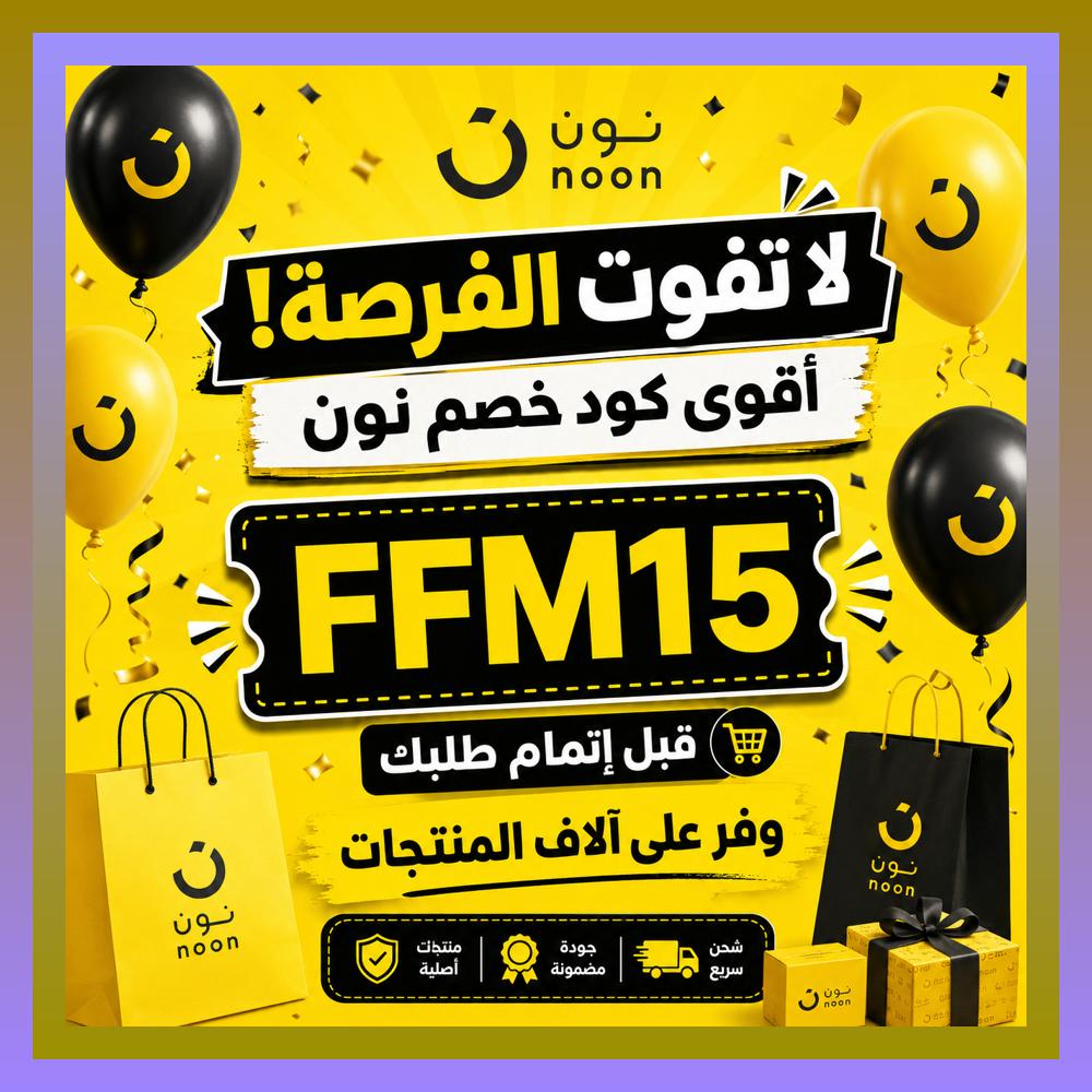 ClariissaB's tweet photo. لو بتشتري للمدرسة أو المكتب، موقع نون مع خصم و كود و كوبون يخدمك في الامارات و السعودية.
 ರಖಲಶ 🐛😑🥋 https://t.co/muFFqo0QfN