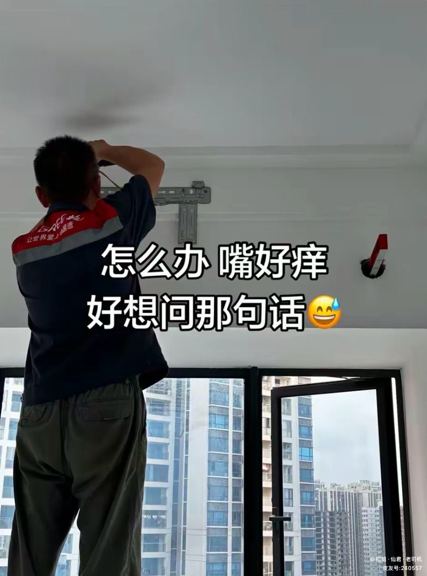 0xTheo520's tweet photo. 好想问那句话 https://t.co/kqbjsUX4ON