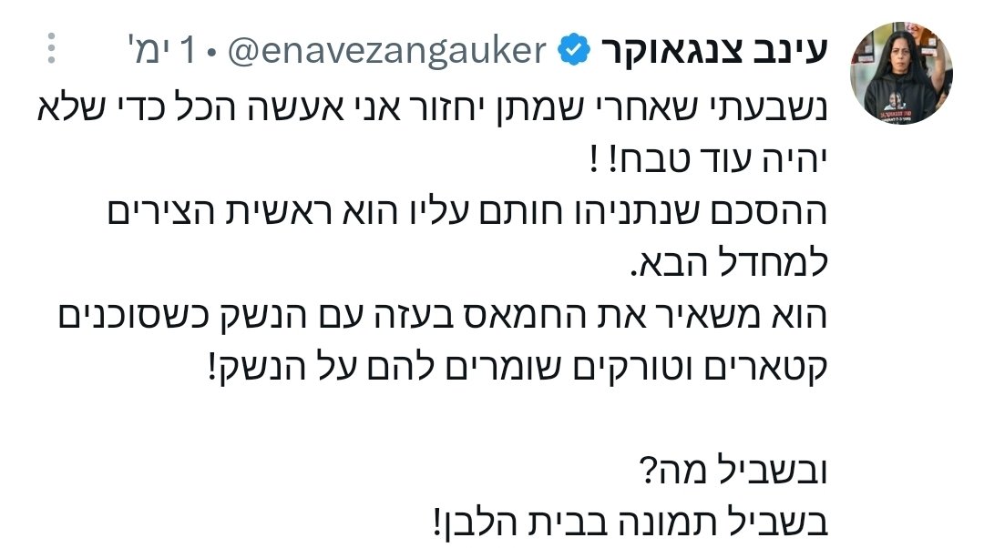 Tweet media 1