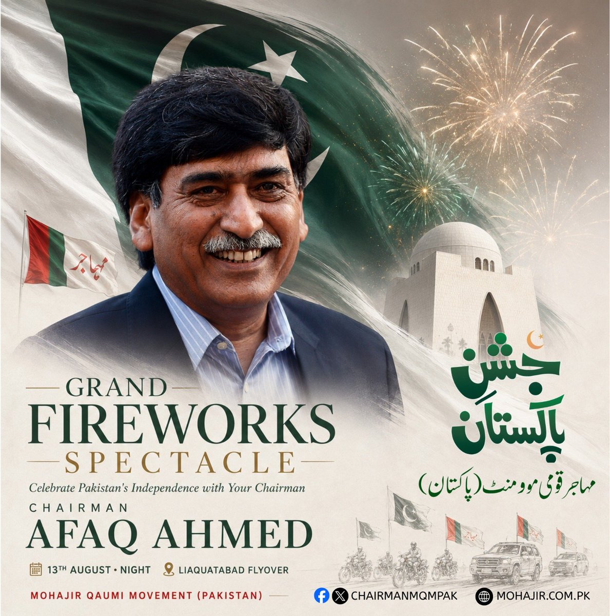 ChairmanMQMPak's tweet photo. 13 Aug 2026 at Liaqatabad Fly Over https://t.co/wggQbLJJlt