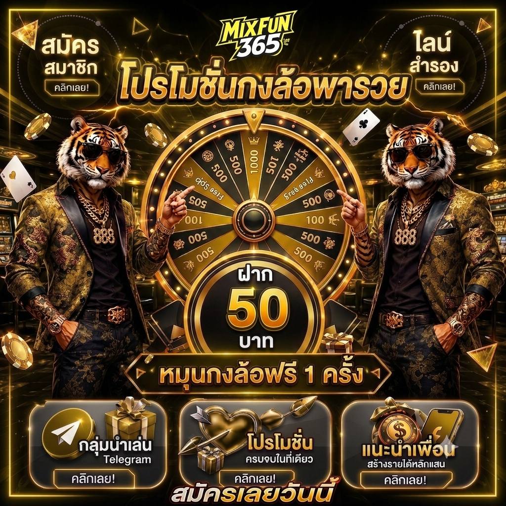 ThechatJJJ_77's tweet photo. สายปั่น ห้ามพลาด💸

🎁เว็Uตรง เว็บดี
🎁มั่นคง ปลอดภัย จ่ายจริง

พิดกัด 📲 https://t.co/HrH2LgpW7z https://t.co/Kh0MMLUcFw