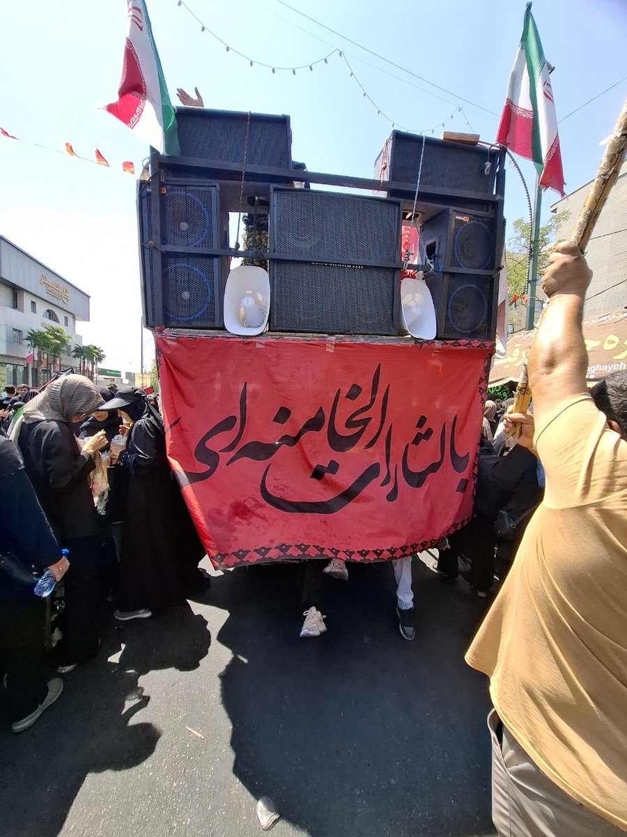 emadsoltanii's tweet photo. پرچم سرخ خونخواهی و شعار لبیک یا خامنه ای ! 
مراسم امسال #جاماندگان_اربعین را خاص تر و متفاوت تر از سال های گذشته کرده بود ! 🚩 https://t.co/oRiqIRXFmg