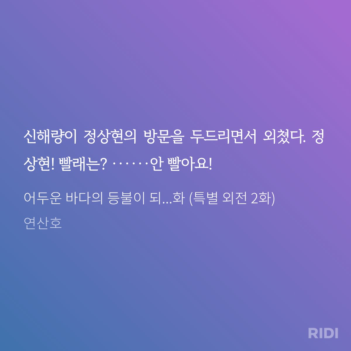 CroW_0102_'s tweet photo. 어바등 특별외전 스포있을수있음

무슨 엄마처럼말하네 어이없고 웃겨 https://t.co/dnIjxnl0tn