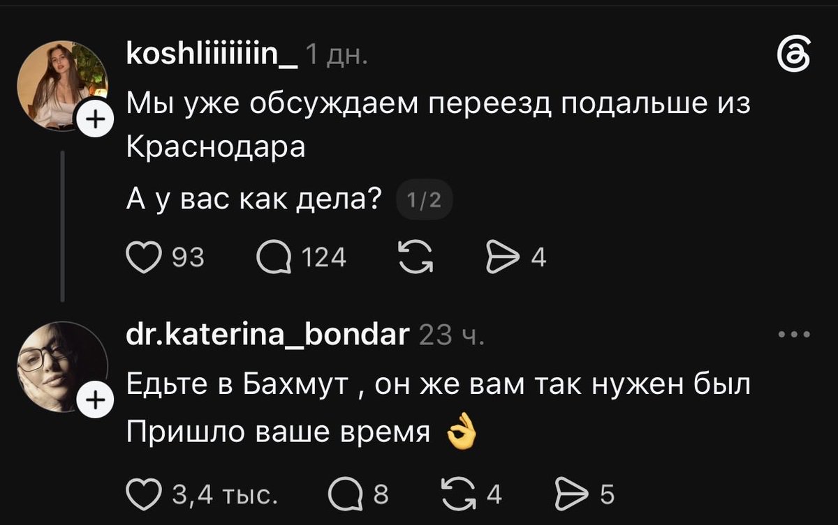 kuban_republic's tweet photo. Ой, а что случилось? вы же политикой не интересуетесь, а для вас вот Донбасс освободили https://t.co/xz9T5RhoyB