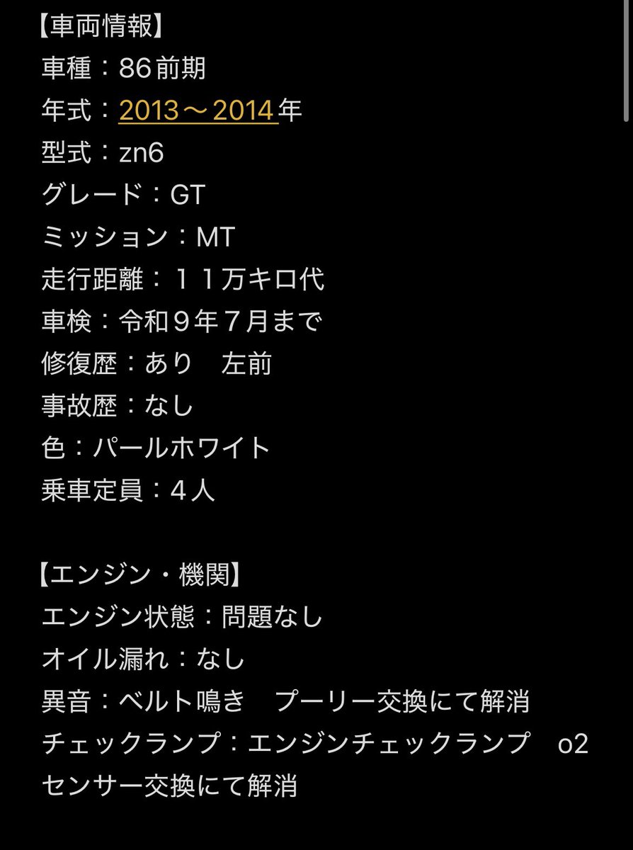 rin__0225's tweet photo. https://t.co/uKYwsWBQRI