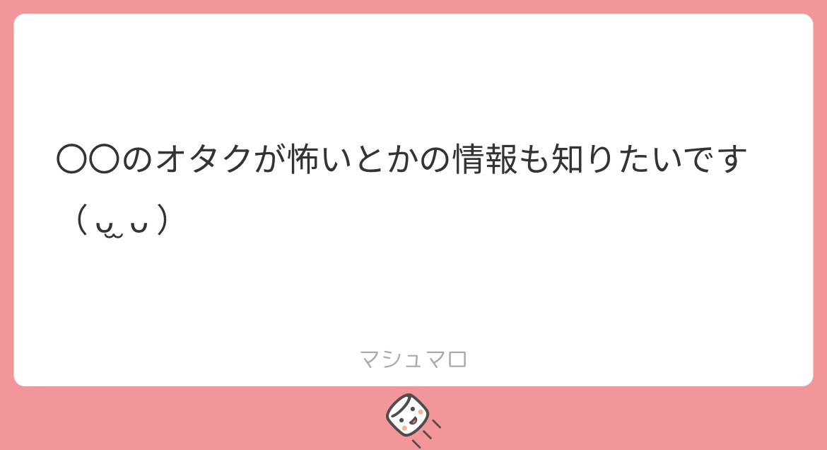 ux2l5's tweet photo. オタク達の名前は出さずにみなさんお願いします❣(隠すのが面倒くさい)🥹💘 https://t.co/l9vXoO6rIa