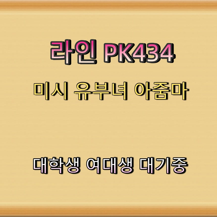 joselujozelu's tweet photo. #양양 #ㅈㄱ #맘눌뎀 #양양조건 #양양조건만남 😼 https://t.co/o8lBVf3lGV