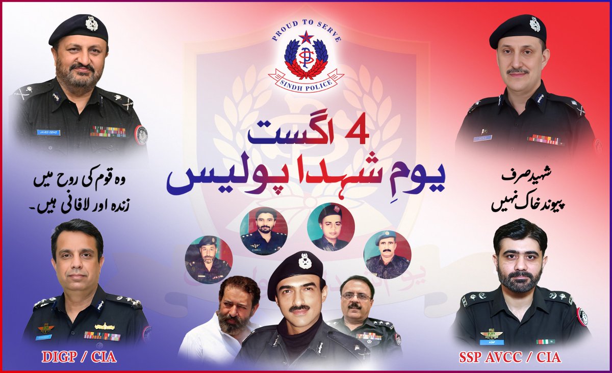 SindhPoliceDMC's tweet photo. جو وطن کے امن کے لیے قربان ہوئے، وہ ہمیشہ عزت اور احترام کے مستحق رہیں گے۔
.
.
.
.
.
#SindhPolice #YoumEShuhada #YoumEShuhada2026 #4thAugust #4August #Martyrs #PoliceMartyrs #SaluteToMartyrs https://t.co/wAazmQ2JOn