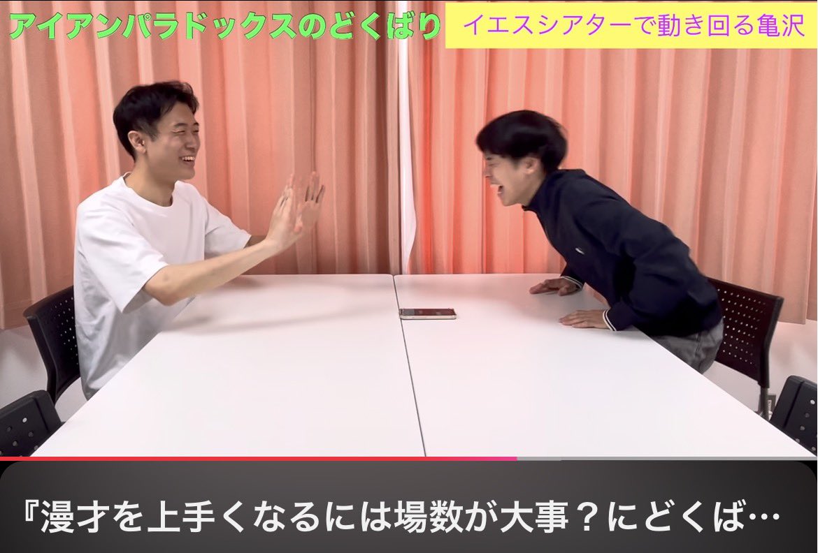 1997sedai's tweet photo. 『漫才を上手くなるには場数が大事？にどくばり』 https://t.co/czVDoMlgek @YouTubeより https://t.co/5URqmhqvjx