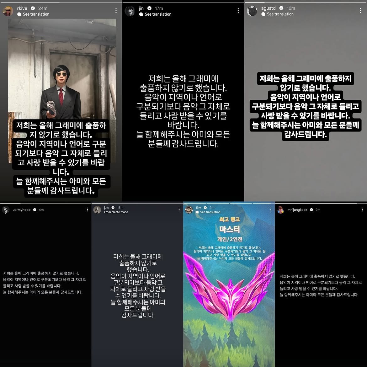 thesolotalks's tweet photo. BTS and the Grammys: What They Gave Up, What the Academy Lost

BTS's decision not to submit their work for Grammy consideration involved a real exchange. They gave up the possibility of a first trophy and the institutional status attached to becoming Grammy winners. Their refusal shouldn't be romanticised as costless, nor did it abolish the category. The Recording Academy can continue without them, and another artist may still become its inaugural winner.

But participation would also have carried a cost.

The new category groups different genres, languages and national industries within a regional framework. A prominent inaugural nominee or winner would not merely receive recognition within that structure. Their participation would help normalise the structure itself.

BTS's name would have supplied the category with immediate attention, prestige and historical significance. A BTS victory would have made the category immediately consequential. A nomination would still have brought it global visibility. Their participation could also have been presented as evidence that one of the most prominent acts the category could encompass had accepted its terms.

BTS withheld more than their presence. They withheld their symbolic capital and the appearance of representational consent. The Academy may create the category without BTS, but it can't convert their global status into its inaugural precedent without their participation.

Institutions don't legitimise new structures through rules alone. They also rely on recognised figures to enter them and make them appear normal, desirable and permanent. BTS were valuable not only as possible recipients of the award, but as a precedent that could help turn a contested category into an aspirational one.

The consequences were never fully bilateral. A third actor shaped them: the fandom. ARMY isn't a formal party to the Grammy process or a single unified body. It's a distributed network capable of converting support into visibility, collective memory and reputational pressure. Its response has already extended the effects of BTS's refusal by intensifying scrutiny of the Academy, the category and the arguments used to defend it, while making the scale of support for BTS visible. The Academy now confronts more than the absence of seven artists. It confronts a network capable of preserving, circulating and contesting the meaning of that absence beyond institutional control.

The Academy didn't lose the category. It lost a particular and non-reproducible route to legitimacy. The public meaning of the first cycle will be shaped not only by the creation of a new award, but by BTS's refusal to participate in it.

This was neither a costless victory for BTS nor a complete defeat for the Recording Academy. BTS surrendered a form of recognition that carried real value. The Academy was denied access to value that BTS had already created.

They gave up the possibility of a trophy. The Academy lost the possibility of turning BTS into its precedent.
