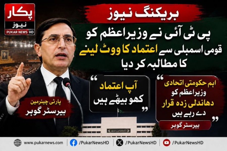 BarristerGohar's tweet photo. سسٹم کو رre-set ہونا ہوگا-یہی وقت ہے- https://t.co/meAnjQEJYD