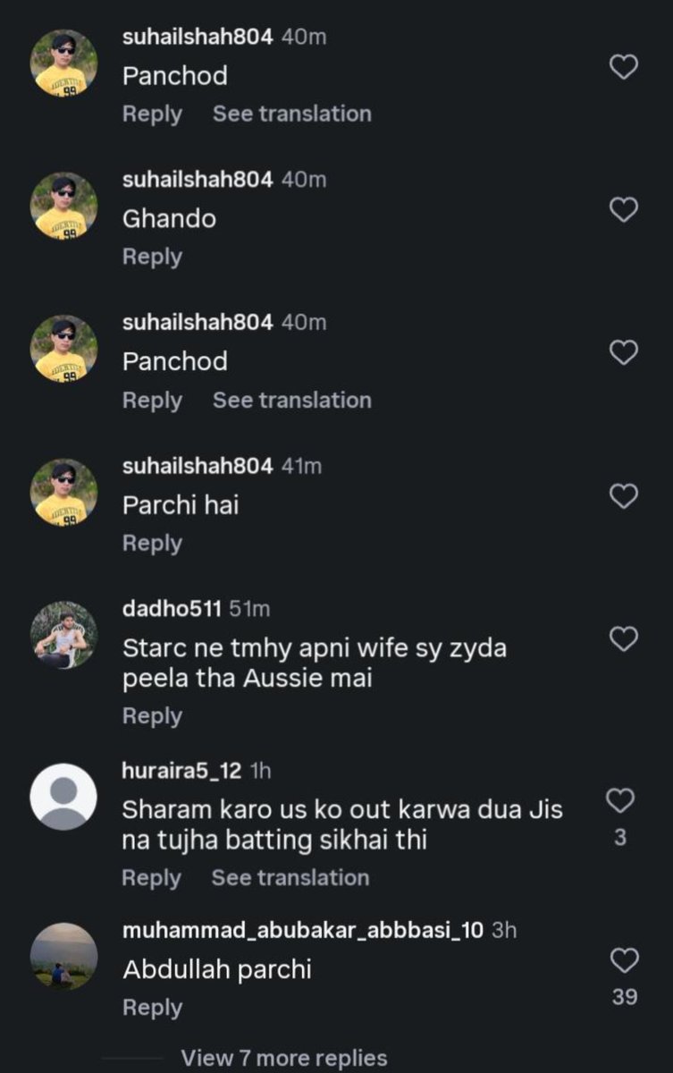 michaelscottfc's tweet photo. Babar Azam fans are abusing Abdullah Shafique on his insta when they actually should be appreciating him for saving Pakistan in this match.

This is just sad. https://t.co/bBxUadp66g