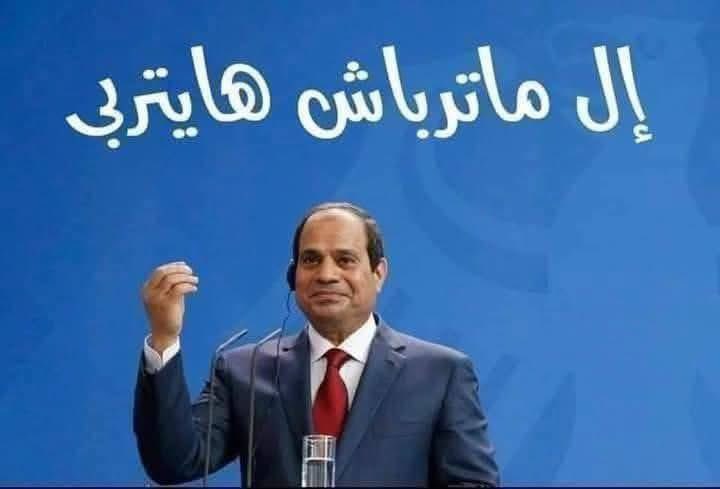 amlkhalil11's tweet photo. إحالة أوراق سارة خليفة و12  من المتهمين إلى المفتي🤚 https://t.co/DK9iZptdz4