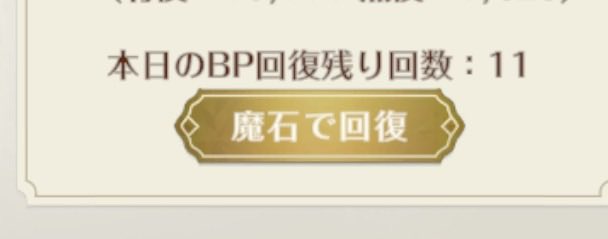 Fei_lll's tweet photo. え？まだ回復残ってたんだけど絶望すぎる
いまから爆速で周回するか https://t.co/giGAoxRvSE