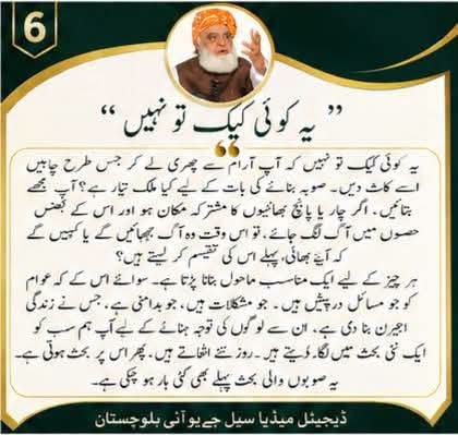 JuiDisttmardan's tweet photo. #MaulanaInQuetta
#صوبےنہیں_امن_دو
#عوامی_قوت_جمعیت
#آئین_کےمحافظ_مولانا
#نااہل_حکمران_مفلوج_نظام https://t.co/Yxz2B2j8eA