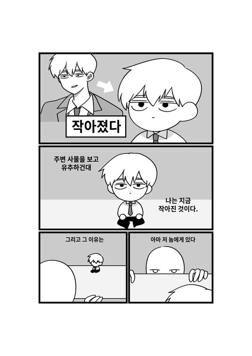 __hyuji's tweet photo. 모브레이 (낫시게오) 16p
24년도 회지 작업물을 이제서야 웹발행합니다

소재주의

https://t.co/GCMEour3Dt https://t.co/fn1QiBVsV9