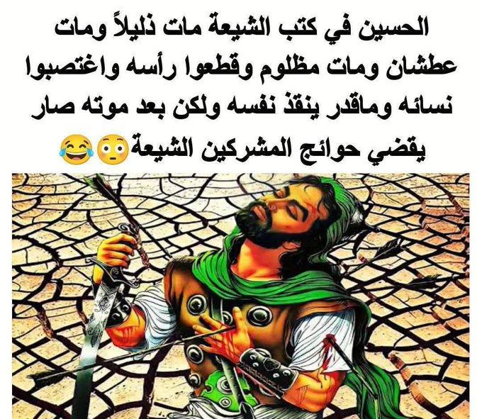 alelmalnafi's tweet photo. @sajj__24s @monu495 https://t.co/fAabxxiYkp