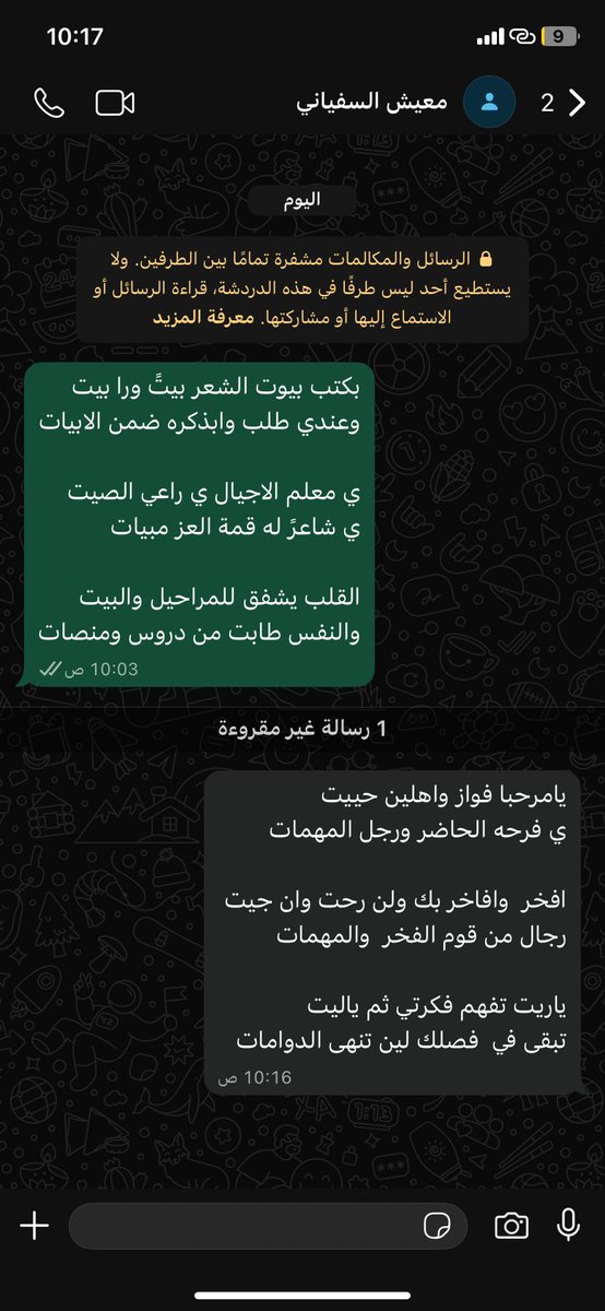 j3eed_'s tweet photo. #شعر #محاوره https://t.co/FvIGe7XCnA