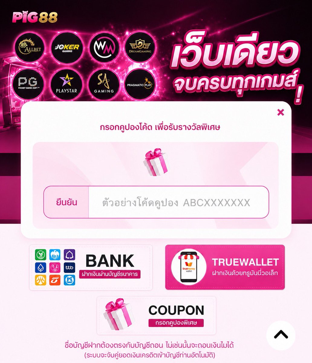 mmmnnnZ1's tweet photo. เครดิตฟรี  88  ✅ เติมโค้ดเองหน้าเว็บ

โค้ด : PIG88FREE05082569AT

ขอคนละ 1 รี  🔂 1 ใจ ❤️

สมัครด่วน 👉🏻 https://t.co/yj2TQgkjgo

#เครดิตฟรีไม่ต้องฝากไม่ต้องแชร์ล่าสุดวันนี้ https://t.co/QTifQQ2QG9