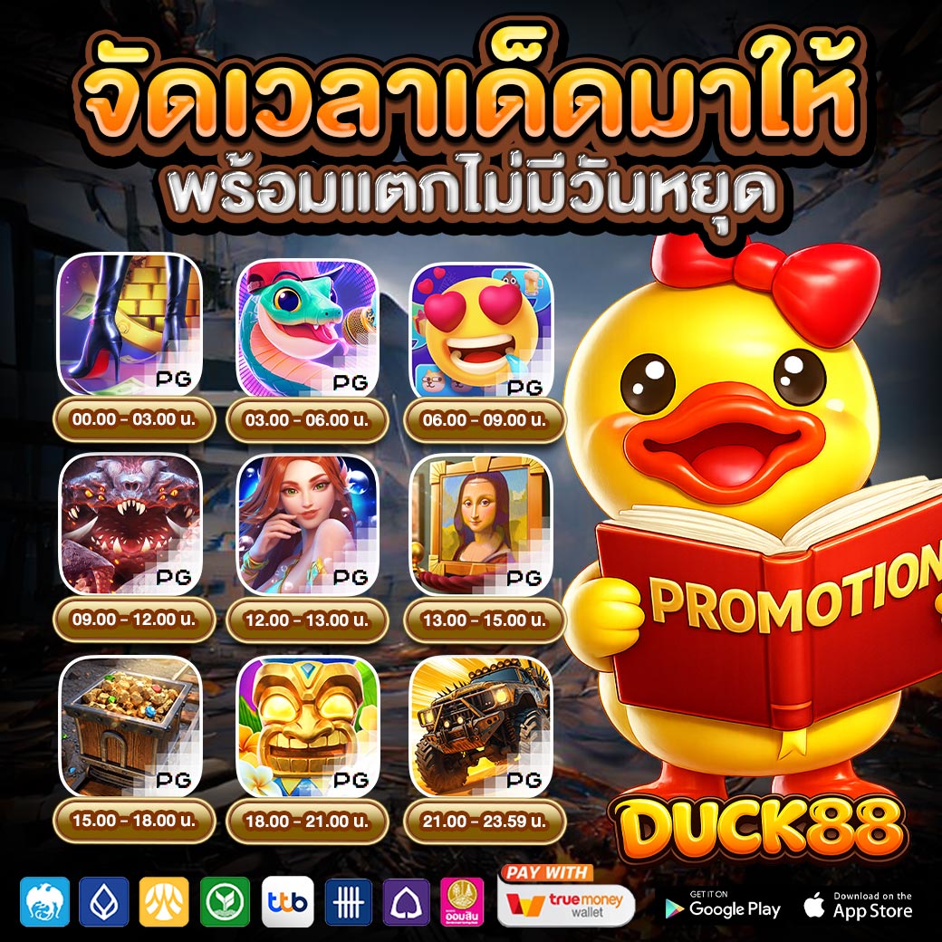TigercryV1's tweet photo. 📌ขอ 50 รี📌 ‼️ครบปุ๊ป‼️ แจกใต้โพส📌

🔥 ช่วงเวลาเกมส์แตก ได้ถอนชัวร์🔥
💲ไม่แตกดีไม่แนะนำ ลองกันเลย💲

⚡โปรโมชั่นแนะนำ⚡
💎ฝาก 100 รับ 150💎

กลุ่มซอง https://t.co/bi5NdnjEBa
เข้าเล่น : https://t.co/2JnpqgPXgw
#DUCK88 #เครดิตฟรี #สล็อต #เว็บตรง https://t.co/sWJnok9W8b