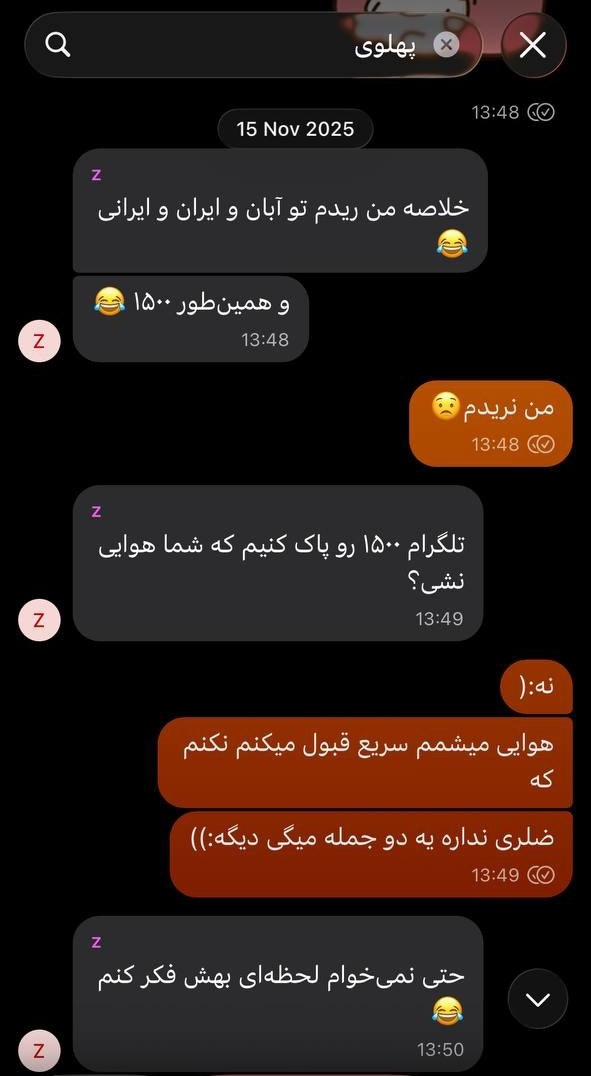 out_farsi's tweet photo. رشته توئیت "گه‌ کاری‌های ملتفت"
مهدیار آقاجانی مالک تلگرامی ۱۵۰۰ تصویر که سیس مبارز با جمهوری اسلامی گرفته ولی میرینه تو ایران و ایرانی و حتی آبانی که باهاش شناخته شدن ازش حرف می‌زدن! و توهین به مادر پژمان.
این هم استوری داداش جاویدنام پژمان قلی‌پور و تائید کردن این موضوع. https://t.co/mM95YzZr3S